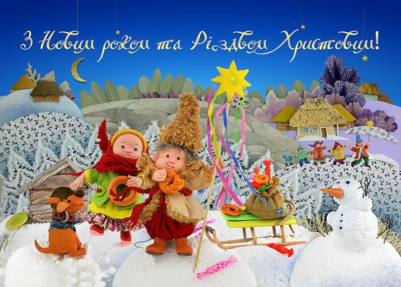 Державні свята України. Професiйнi свята i пам’ятнi дати 2019 Державні свята України. Професiйнi свята i пам’ятнi дати 2019